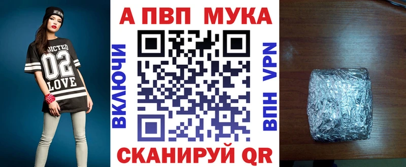 Alpha PVP мука Димитровград