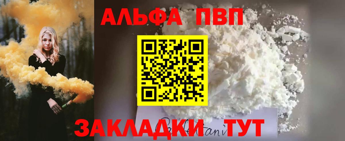 APVP VHQ Димитровград