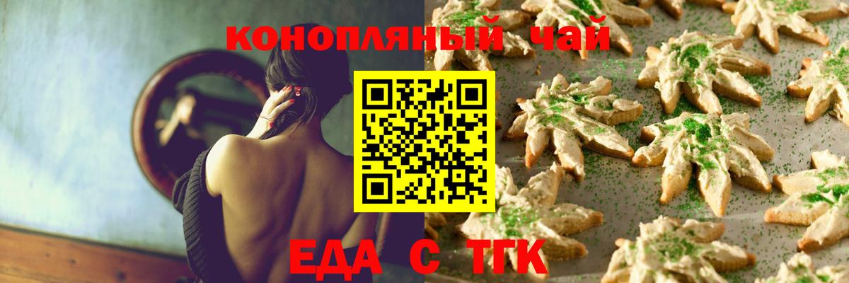 Canna-Cookies марихуана  Димитровград 