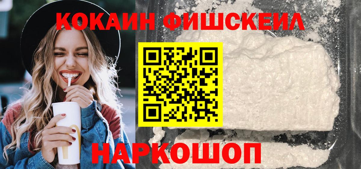 Cocaine Боливия Димитровград