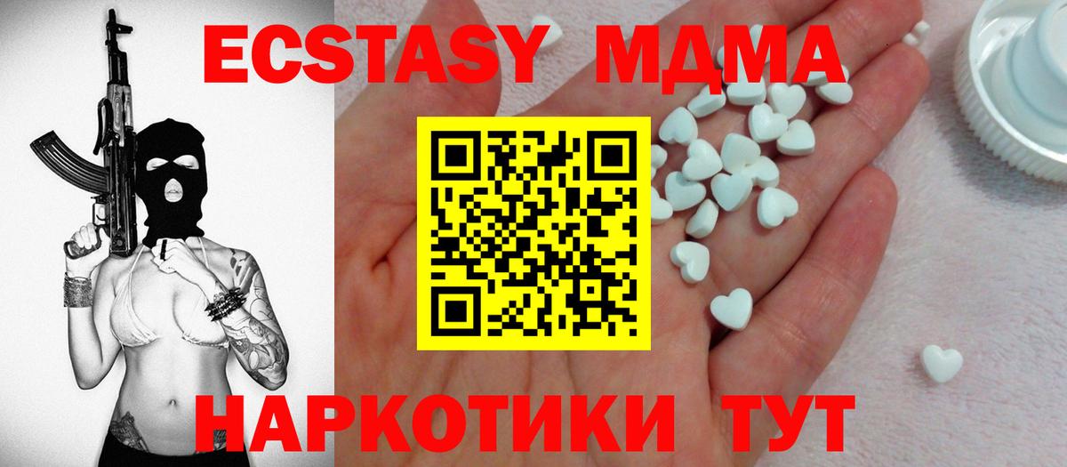 Ecstasy  Вход с VPN  Экстази louis Vuitton  Димитровград  blacksprut ссылки  Экстази XTC 