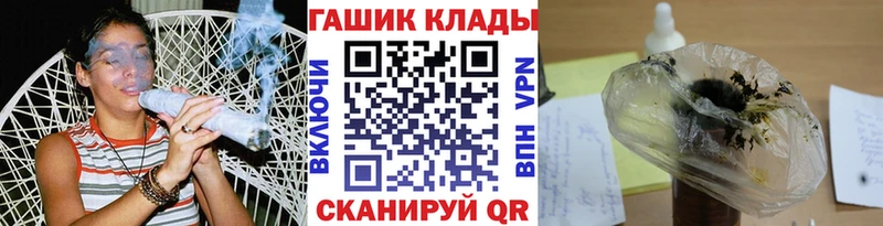 дарнет шоп  сайты даркнета телеграм  Гашиш гарик  Димитровград 