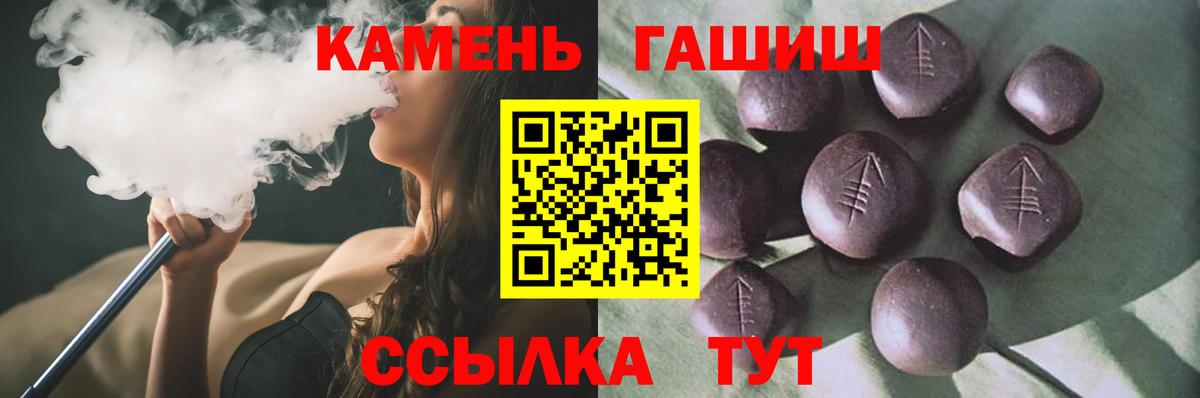 как найти закладки  Вход с VPN  Димитровград  ГАШИШ Ice-O-Lator 