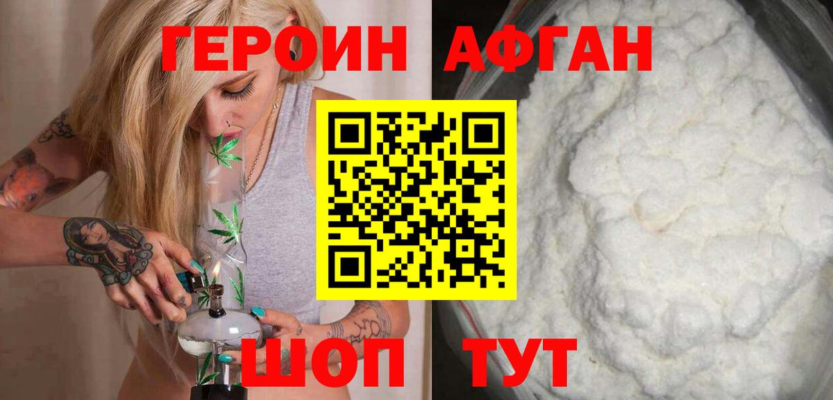 МАРИХУАНА  Экстази  Кокаин  Меф   Вход с VPN  Димитровград  ГАШ 