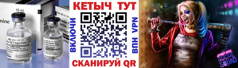 Кетамин VHQ  Димитровград 