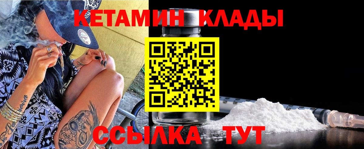 Кетамин VHQ  Димитровград 