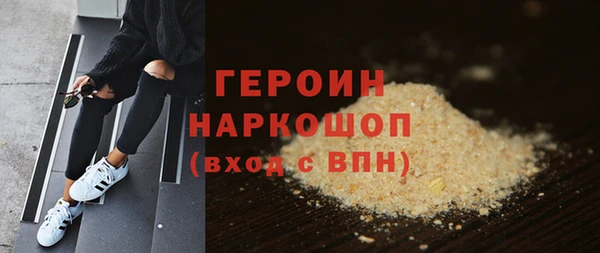 ГАЛЛЮЦИНОГЕННЫЕ ГРИБЫ Каменск-Шахтинский