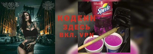 таблы Каменка