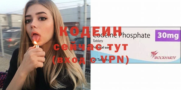 эйфоретик Каменногорск