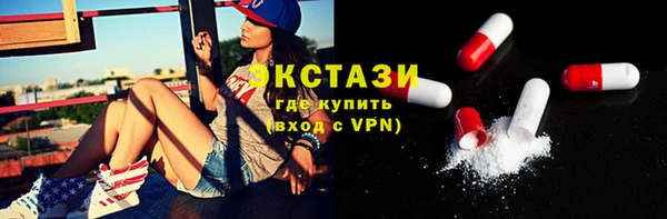 альфа пвп Карпинск