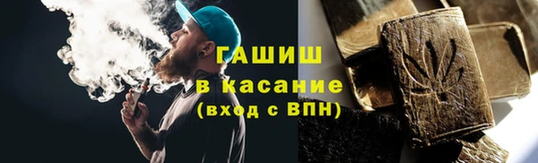 эйфоретик Каменногорск