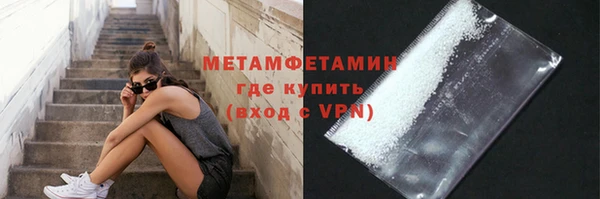 ГАЛЛЮЦИНОГЕННЫЕ ГРИБЫ Каменск-Шахтинский