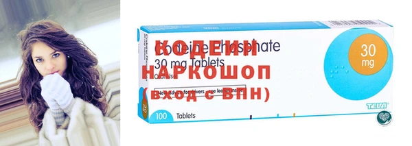 таблы Каменка