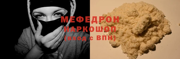 таблы Каменка