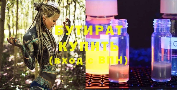 эйфоретик Каменногорск
