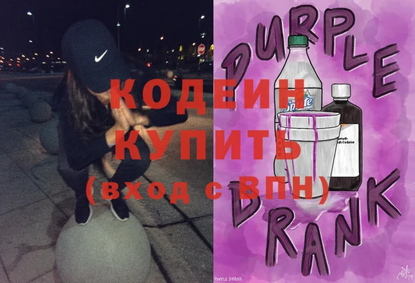 ГАЛЛЮЦИНОГЕННЫЕ ГРИБЫ Каменск-Шахтинский