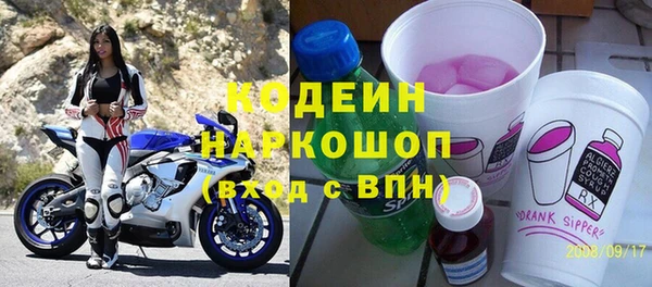 эйфоретик Каменногорск