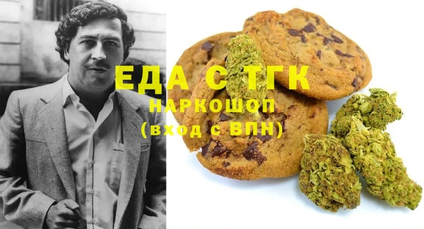 таблы Каменка