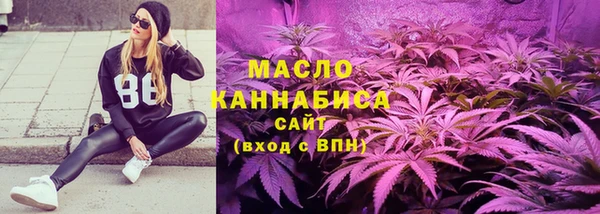 ГАЛЛЮЦИНОГЕННЫЕ ГРИБЫ Каменск-Шахтинский