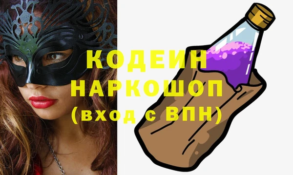 таблы Каменка