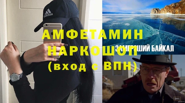 эйфоретик Каменногорск