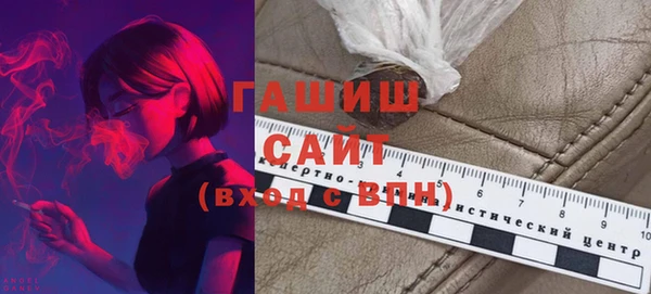 ГАЛЛЮЦИНОГЕННЫЕ ГРИБЫ Каменск-Шахтинский