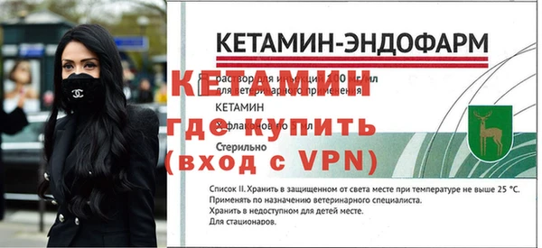 эйфоретик Каменногорск