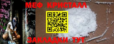 спайс Балаково