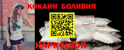 кокаин колумбия Балашиха