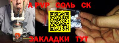 jwh Балашиха