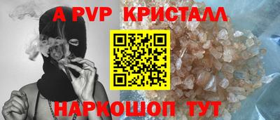 кристаллы Берёзовский