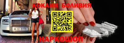 спайс Балаково