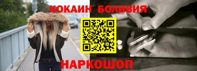 синтетический гашиш Беслан