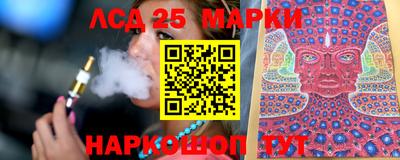 спайс Балаково