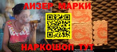 бутик Балахна