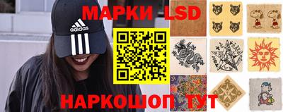 бутик Балахна