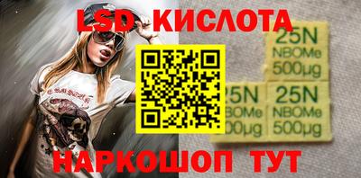 спайс Балаково