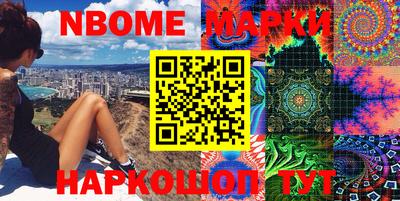 прущий лед Дубна