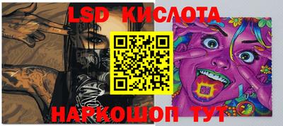 бутик Балахна