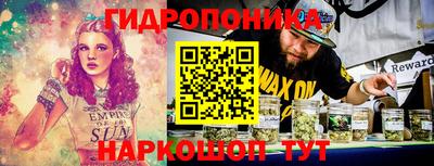 спайс Балаково