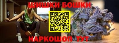 шишки Балаково