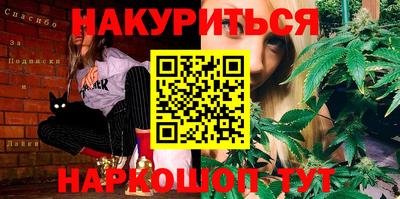 шишки Балаково