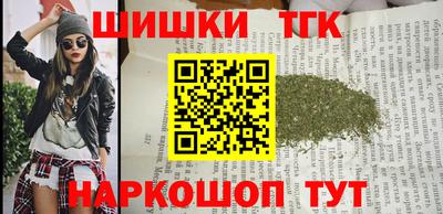 спайс Балаково