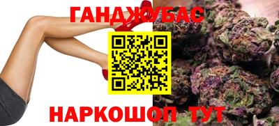 спайс Балаково