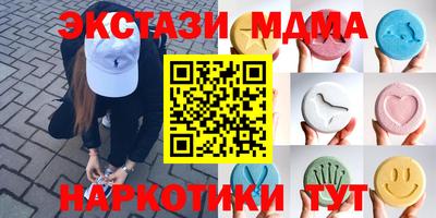спайс Балаково