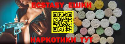 спайс Балаково