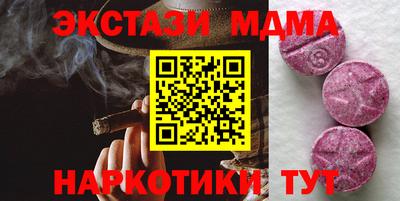 спайс Балаково