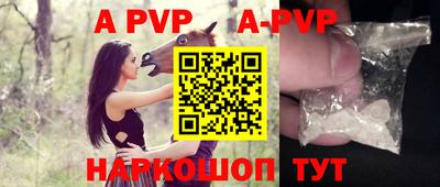 шишки Балаково