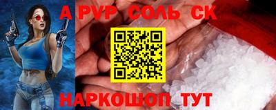 шишки Балаково