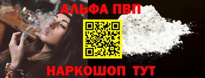 шишки Балаково